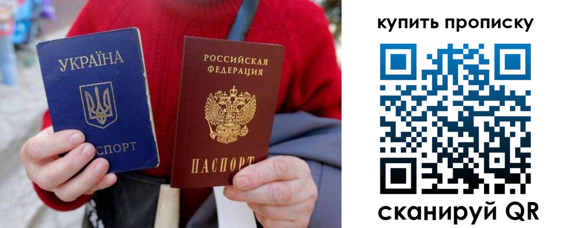 пропишу в квартире в Челябинске
